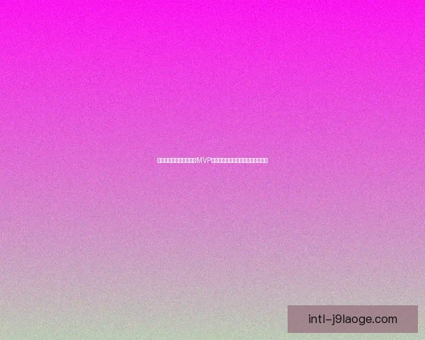 从战术调整到用人决断的科曼西甲临场发挥综合评估分析视角研究