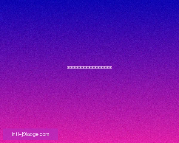 从罗德里对阵葡萄牙的亚洲杯临场发挥看中场统治力评估与全面价值